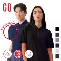 ราคา [ส่งฟรี] GQ Perfect Polo เสื้อโปโลอำพรางคราบเหงื่อ สี Classic - เสื้อโปโลผู้ชาย โปโลสีพื้น Perfect Polo (1732571666647910172)
