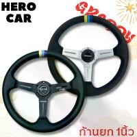 ราคา [จัดส่งทันที] พวงมาลัย GReddy,พวงมาลัย GReddy,ก้านยก1นิ้ว,หนังสีดำ,รอบ14นิ้ว,มี2สี,ก้านเงิน,ก้านสีดำ (1732275210133800051)