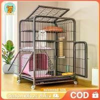 ราคา Petorldog กรงแมว กรงแมวขนาดใหญ่มีล้อ 2ชั้น 3ชั้น 4ชั้น คอนโดแมว แข็งแรง ทนทาน มี 2 สี กรงแมว (1732139273569601478)