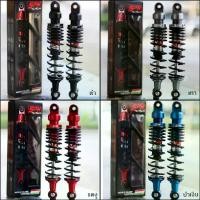 ราคา โช๊คหลังเวฟSPN มี 10สี โช๊คหลังแต่ง โช๊คเวฟ โช๊คเดี่ยว 320MM สำหรับเวฟทุกรุ่น W110i - W100 W125SR W125i l PTM Racing (1732114832090760939)