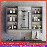 ราคา CODชั้นวางของในห้องน้ำ ตู้เก็บของ มาพร้อมกระจกส่อง ติดต่อง่าย จัดระเบียบในห้องน้ำ มี 2 สี ให้เลือกTikTok (1732210648476189919)