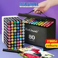 ราคา BLUE WHALE ปากกาเมจิก+ไฮไลท์ 2in1 เซ็ต24สี 36สี 48สี 60สี 80สี และ 168สี สีเข้มสดใส✏️✏️สีไม้ ดินสอสี master art colleen (1731165081800117012)