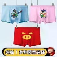 ราคา ชุดชั้นในชาย ผ้าฝ้ายแท้ ดีไซน์ไดนามิก ซูเปอร์ฮีโร่ การ์ตูนน่ารัก ชินชัง ดินสอสี กางเกงใน บ็อกเซอร์ หมูตลก การ์ตูน เอวสูง (1731462137500829472)
