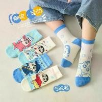 ราคา ถุงเท้าเด็ก แฟชั่น มาใหม่ ขายร้อน ฤดูใบไม้ร่วง ฤดูหนาว ลายการ์ตูน ดินสอสี ชินจัง Class A ผ้าฝ้ายหวี ถุงเท้าคลัสเตอร์กลางน่อง เหมาะสำหรับนักเรียน ป้องกันขนเป็นขุย เป็นมิตรกับผิว ดูดซับเหงื่อ (173247256