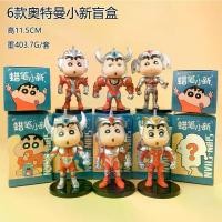 ราคา ดินสอสี ชินจัง ฟิกเกอร์ เครื่องประดับ กล่องตาบอด ของเล่นการ์ตูนอนิเมะ โมเดลของเล่น (1730458338531969688)