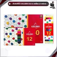 ราคา ชำระเงินสด สีไม้คอลลีน ดินสอสี ดินสอสีไม้ Colleen 12/24/36/48/60สี 1 และ 2 หัว นีออน neon ( 1 กล่อง ) (1732234007211837510)
