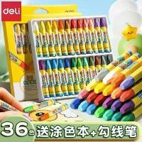 ราคา ชุดสีเทียนน้ำมัน, Deli, สำหรับเด็ก, ปลอดภัยและไม่เป็นพิษ, ดินสอสี, ไม่เปื้อน, เหมาะสำหรับโรงเรียนอนุบาล, พิเศษ 36 สี, ชนิดบรรจุกล่อง, ละลายน้ำได้ (1732618063908537863)