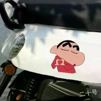 ราคา สติ๊กเกอร์ติดรถ ดินสอสี Xiaoxin ดีไซน์การ์ตูนน่ารัก สำหรับตัวรถและประตู ฝาถังน้ำมันเชื้อเพลิง ตกแต่ง รอยขีดข่วน เหมาะสำหรับรถยนต์ไฟฟ้าและรถยนต์ สติ๊กเกอร์ติดรถ (1730654446783466213)