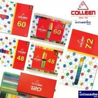 ราคา COLLEEN สีคอลลีน สีคลอลีน คอลลีน ดินสอสีไม้ ดินสอสี สีไม้คอลลีน สีสะท้อนแสง Neon 48สี 60สี 72สี 100สี ราคาถูกมาก! แนะนำ (1732443347152111349)