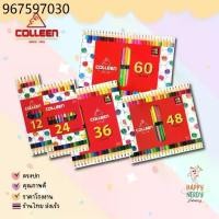 ราคา Colleen สีไม้คอลลีน 2 หัว สีคอลลีน ดินสอสี สีไม้ 12สี 24สี 36สี 48สี 60สี เนื้อเนียนนุ่ม ระบายง่าย (1732530238062888474)