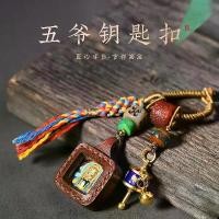 ราคา จี้โทรศัพท์ สไตล์จีน ธงชาติ Zaka Ram ยางลบ จี้น่ารัก พวงกุญแจรถ สไตล์ชาติพันธุ์ ใหม่สำหรับปี 2025 (1732233469735044346)