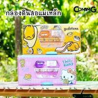 ราคา Joyce22SHOP กล่องดินสอ กล่องดินสอแม่เหล็ก พร้อมชุดดินสอ+ยางลบ+ไม้บรรทัด+กบเหลา ลายการตูนไข่ขี้เกียจgudetams คิตตี้Kitty พร้อมส่ง COD (1731608656527722208)