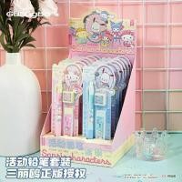 ราคา Sanrio ดินสอกด พร้อมไส้+ยางลบ ลายซาริคู่ งานแท้ GuangBo KT82282 (1731760848949970753)