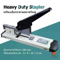 ราคา แม็กเย็บกระดาษ เย็บกลางเล่ม แม็กเย็บกลางหน้ากระดาษ เครื่องเย็บกระดาษกลางเล่ม เครื่องเย็บกระดาษขายาว C120 อุปกรณ์การเรียน (1731464119935600480)