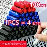 ราคา ปากกาไวท์บอร์ด 3มม ปากกาไวท์บอร์ดลบได้ หัวกลม อุปกรณ์การเรียน ปากกา ซากุระ (1731524220270773890)