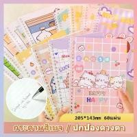 ราคา จัดส่งเฉพาะจุด สมุดโน๊ตจิ๋ว สมุดโน๊ตสันห่วง A5 60แผ่น (สุ่มลาย) สมุดโน๊ตรวมลายการ์ตูน อุปกรณ์การเรียน พกพาง่าย (1731782303233508947)