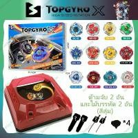 ราคา กระดานเกมส์เด็ก ลูกข่างสีแดง + ลูกข่าง 4 ชิ้น + ด้ามจับ 2 อัน + ไม้บรรทัด 2 อัน (1732614439017154271)