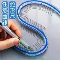 ราคา ไม้บรรทัดโค้งงอ, เครื่องมือวาดภาพร่าง, ไม้บรรทัดรูปงู, ไม้บรรทัดโค้งงอ, ไม้บรรทัด Quilting, วัสดุพลาสติก, อุปกรณ์การเรียนและสำนักงาน, ความยาว 30 ซม. (1732354605767623854)