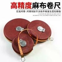 ราคา ตลับเมตร ผ้า ลินิน ไม้บรรทัด ไม้บรรทัด 20 ม. 30 ม. 50 ม. 100 ม. ตลับเมตร ตลับเมตร ไม้บรรทัดจานสีหนัง ตลับเมตรไฟเบอร์ 2564 [4331 คนให้การยกย่อง] (1731283514137282497)