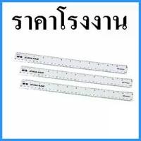 ราคา (10 อัน/แพ็ค) ไม้บรรทัด ไม้บรรทัดแบบใส ไม้บรรทัดวัดความยาว ไม้บรรทัดวัดสิ่งของ ยาว 30 cm. ARL960G4 (1729617566727899650)