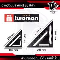 ราคา ฉาก วัดองศา ฉากวัดมุม ไม้บรรทัด ฉากสามเหลี่ยม 45 องศา อลูมิเนียมอัลลอย อย่างดี สีดำตัวหนา (1729599336056719944)
