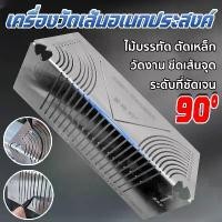 ราคา เหล็กฉากวัดงาน ไม้บรรทัด ตัดเหล็ก กำหนดจุดตัด เหล็กฉาก 90 องศา ตลับเมตร สายวัด เครื่องมือช่าง งานเหล็ก (1732385391832696763)