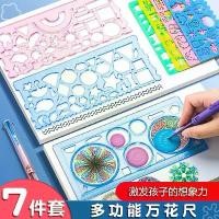 ราคา ไม้บรรทัด Kaleidoscope ดีไซน์สร้างสรรค์, รายงานการวาดภาพด้วยมือ, ไม้บรรทัดวาดภาพอเนกประสงค์, ไม้บรรทัด Kaleidoscope อเนกประสงค์, ไม้บรรทัดการ์ตูน, หนา, เหมาะสำหรับการวาดภาพ, 2565 (1731812339990299785)