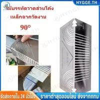 ราคา 【Hygge】เหล็กฉากวัดงาน ไม้บรรทัด ตัดเหล็ก กำหนดจุดตัด เหล็กฉาก 90 องศา ตลับเมตร สายวัด เครื่องมือช่าง งานเหล็ก TOL23 (1731315986291590349)