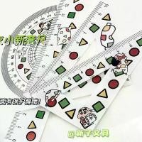 ราคา ใหม่ ชุดนอน เซ็ตชินจัง ไม้บรรทัด เซ็ตนักเรียน เซ็ตสี่ชิ้น ดินสอสี ชินจัง อุปกรณ์การเรียน ไม้บรรทัดตรง ไม้บรรทัดสามเหลี่ยม (1732151772513666802)