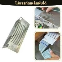 ราคา เหล็กฉาก 90 องศา ตีเส้นมาร์คจุดตัด วัดงาน ไม้บรรทัด ตัดเหล็ก เหล็กฉากกำหนดจุดตัด งานช่าง เครื่องมือช่างงานเหล็ก (1731820244534331344)