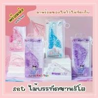 ราคา [พร้อมส่ง]ไม้บรรทัด ไม้บรรทัดซานริโอ มี4แบบใน1เซ็ท ครึ่งวงกลม ไม้บรรทัดสามเหลี่ยม (1729891031166453800)