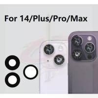 ราคา เลนส์กล้อง เลย์โก สำหรับ 14 Pro Max Plus พร้อมกาว (1729903640646158506)