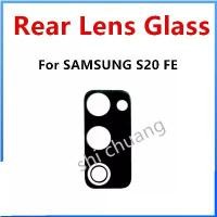 ราคา เลนส์กล้อง, สำหรับ SAMSUNG S20 FE (1732274053336828774)