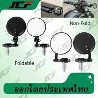 ราคา JCF กระจกปลายแฮนด์มอเตอร์ไซค์ 7/8 นิ้ว กระจกมองข้างรถจักรยานยนต์ กระจกปลายแฮนด์ทรงกลม พับเก็บได้ หมุนได้ 2PCS 1คู่ โคมไฟ เลี้ยว หน้า wave 110 led ติด ไฟ เด ไลฟ์ สวิตช์ (1732093949569369892)
