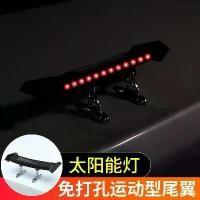 ราคา สปอยเลอร์รถยนต์มินิ, แบรนด์อินเทรนด์, การออกแบบส่วนบุคคล, ทำจากคาร์บอนไฟเบอร์, ทาสี, ไม่ต้องเจาะ, สากล, ทันสมัย, ปีกบน, อุปกรณ์เสริมคนดังทางอินเทอร์เน็ต, [COD] jazz 50cc แดชบอร์ด (1732293114822755911)