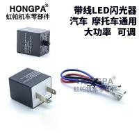 ราคา แฟลชมอเตอร์ไซค์, แฟลช LED, ไฟเลี้ยว, ไฟ LED กำลังสูง, แฟลชสำหรับรถยนต์ (1732156645687068173)