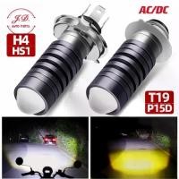 ราคา หลอดไฟหน้า LED มอเตอร์ไซค์ 2023 สีขาว สีเหลือง สีไอซ์บลู สำหรับใช้กับมอเตอร์ไซค์ AC หรือ DC ทุกรุ่น ไฟหน้า ไฟท้าย พร้อมการกระพริบ แฟลช เบรค หน้า (1732229418995517287)
