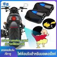 ราคา พร้อมส่ง Seven 3C โคมไฟต้อนรับ จักรยานยนต์ไฟฟ้า&รถจักรยานยนต์&รถยนต์ ไฟเลี้ยว led ชาร์จ USB ไฟเลี้ยว แฟลช Pikachu/Pokemon/CrayonXiaoxin ไฟเลี้ยวแต่ง โปรเจคเตอร์ ไฟติดประตูรถยนต์ ไฟส่องโลโก้ประตูรถ (17