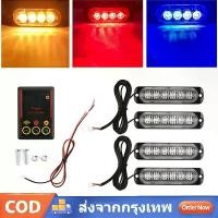 ราคา ไฟไซเรนรถพ่วงรถบรรทุก LED, โคมไฟฉุกเฉิน, ชุด 4 ชิ้น, ไฟ LED แฟลช 4LED, 12-24V, แฟลช (1731978204341831197)