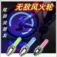 ราคา ฝาครอบดุมล้อ, สีสันสดใส, ไฟจักรยาน, ไฟขี่กลางคืน, ไฟวาล์ลมอากาศ, ชุดไฟดุม LED, แฟลช, ไฟล้อจักรยานเสือภูเขา (1731943531442308454)