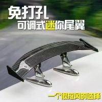 ราคา การดัดแปลงรถยนต์สปอยเลอร์ขนาดเล็ก, สปอยเลอร์คาร์บอนไฟเบอร์ส่วนบุคคล, ไม่เจาะ, การดัดแปลงสากล, สปอยเลอร์หลังคาขนาดเล็ก, [COD] jazz 50cc แดชบอร์ด corolla cross 18 คาบู แร็ก ตรอน แฟ (1732293139155355207)