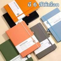 ราคา ook kee สมุด A5/A6สมุดโน๊ต เส้นแนวนอน เส้นจุด ตาราง กริด กระดาษเปล่า เหมาะสำหรับนักศึกษาและสำนักงาน คลังสินค้า แก๊ป กระดาษ เดรส โน๊ต junk journals จูเนียร์ บุ๊ค ข้อสอบ สีม่วง แตน (1732267961164728110)