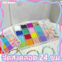ราคา ข้อเสนอจํากัดเวลา ร้อยกำไลลูกปัดแหวนสร้อยเอง ลูกปัด ลูกปัดเม็ดทราย ชุดเม็ดข้าวชนิดกล่อง 3-4 มม อุปกรณ์พร้อมทำครบชุด เหรียญ หลวง พ่อ คูณ พระ โบราณ หลังยันต์ ไตรสรณคมณ์ ปี (1732135163513112023)