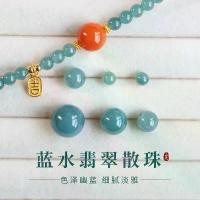 ราคา สร้อยคอหยก, ลูกปัดหยกน้ำสีฟ้าธรรมชาติ, ลูกปัดหลวม, ไอซ์สูง, ลูกปัดเดี่ยว, ลูกปัดกลม, ของขวัญสำหรับแม่, ลูกปัด DIY, เครื่องประดับ (1732101072034629008)