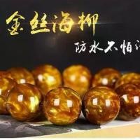 ราคา สร้อยข้อมือวิลโลว์ทะเลไหมทอง, ธรรมชาติสำหรับผู้ชาย, สร้อยข้อมือลูกปัดพุทธ, หินปะการังสีดำ, วิลโลว์เลือดเกรดสะสม, 108 ลูกปัด, รุ่นคู่ (1732530051625354945)