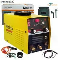 ราคา MOLITA ตู้เชื่อม 3 ระบบ MIG/MMA /TIG 998 MMA/MIG/TIG ตู้เชื่อมมิกซ์ ตู้เชื่อมไฟฟ้า ไม่ใช้แก๊สCO2 + ลวดฟลักซ์คอร์ ลวด1 ม้ (1732286657367082073)