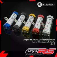 ราคา แคปซูล พ.ร.บ. REVOLUTION ขายึดสแตนเลส (หลอดอคริลิค30mm) ใช้ได้ทุกรุ่น คําแนะนําการขายที่ร้อนแรงในเดือนนี้ ซี่ ลวด (1731858538668066504)