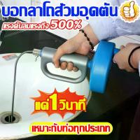 ราคา เก็บเงินปลายทาง. สลิงทะลวงท่ออุดตัน 10m สายทะลวงส้วม ตัวปั่นท่อตัน ลวด แยง ท่อ ตัน สายทลวงท่อตัน เหล็กแหย่ชักโครก หัวทะลวงท่อตัน ไม้ดันท่อตัน clean pipe ที่ทะลวงท่อตัน10เมตร งูเห (1732605010116576735)