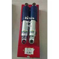 ราคา โช้คอัพหลังRC80-RC100Gทรงเดิมติดรถสีน้ำเงินยาว270มิล กระจก มอง ข้าง เวสป้า 150 พักเท้า มิเนียม ซี่ ลวด ชุบ เงา ขาตั้ง แบตเตอรี่ (1732284838595954578)