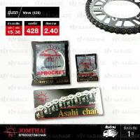 ราคา Jomthai ชุดเปลี่ยนโซ่ สเตอร์ มอเตอร์ไซค์ Honda Wave 125i Wave110i CZi MSX Dream110i Dream Super Cub [ 15/36-428-108 ] คําแนะนําการขายที่ร้อนแรงในเดือนนี้ โช้คหน้า เวฟ 110 ตัด (1732026670438647131)